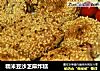 糯米豆沙芝麻炸糕的做法