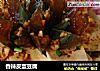香辣皮蛋豆腐的做法