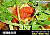 啡喱鱼头煲的做法