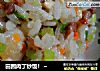 田园肉丁炒饭！～的做法