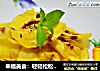 幸福美食：轻轻松松两步做道微波苹果干的做法