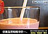 仿麦当劳畅销冷饮——草莓奶昔的做法