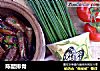 陈醋排骨的做法