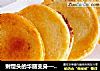 剩馒头的华丽变身——脆合夹沙的做法