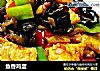 鱼香鸡蛋的做法