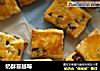 奶酥蔓越莓的做法