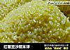 红薯豆沙糯米球的做法