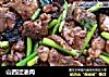 山西过油肉的做法