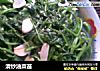 清炒油菜苗的做法