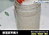 鲜豆浆苹果汁的做法