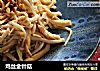 鸡丝金针菇的做法