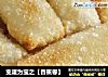 变废为宝之【香蕉卷】的做法