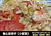 卷心菜柿子【小家常】的做法