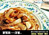 家常菜----洋葱炒肉的做法