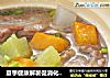 夏季健康解暑促消化汤煲——排骨杂菜汤的做法