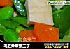 毛豆炒荤素三丁的做法