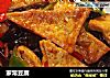 家常豆腐做法（44）的做法