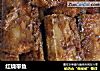红烧带鱼的做法
