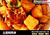 土豆焖鸡块的做法
