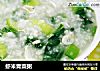 虾米青菜粥的做法