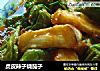 虎皮辣子烧茄子的做法