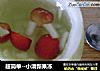 超简单--小清新果冻的做法