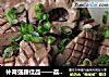 补肾强腰佳品——荔枝腰花的做法