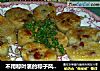不用粽叶裹的粽子风味------猪大肠煨糯米的做法