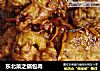 东北菜之锅包肉的做法