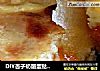 DIY杏子奶酪蛋挞＆葡式蛋挞的做法