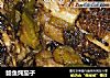 鲶鱼炖茄子的做法