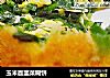 玉米面韭菜糊饼的做法