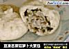 豆渣杏蘑菇萝卜大素包的做法
