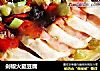 剁椒火腿豆腐的做法