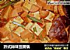 黔式辣味豆腐锅的做法