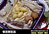 银杏猪肚汤的做法