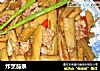 炸烹茄条的做法