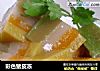 彩色猪皮冻的做法