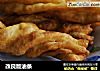 改良版油条的做法