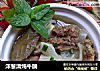 洋葱清炖牛腩的做法