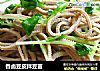 香卤豆皮拌豆苗的做法