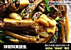 辣椒焖黄鳝鱼的做法