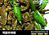 鸭胗炒辣椒的做法
