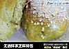 无油抹茶芝麻排包的做法