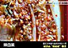 辣白菜的做法