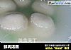 鲜肉汤圆的做法
