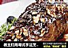 教主妇用粤式手法烹饪极品烤羊腿——蓝莓酱烤澳洲羊腿的做法
