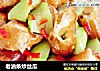 老油条炒丝瓜的做法