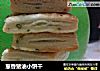 葱香猪油小饼干的做法