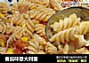 番茄味意大利面的做法